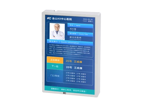 Sisteme Medicale