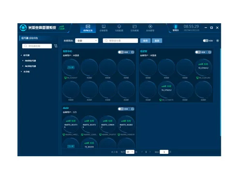 Moment KVM system client management software TV-6100R software V6.34