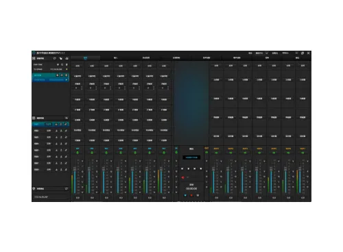 TS-YPCLR Software V1. 10 Digital Audio Processor Software