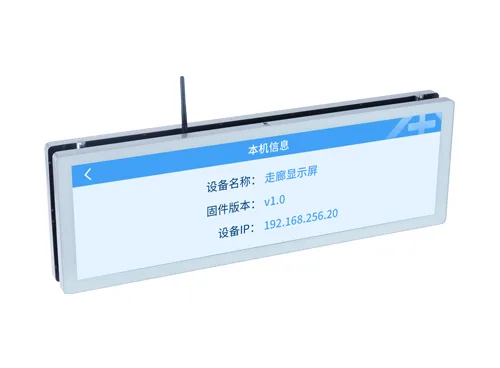 Display TH-3128ZL