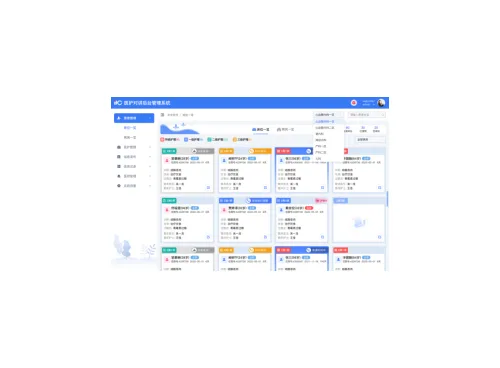 ICU visit background management system software TH-3100U software V2.108